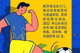 董路谈足球小将年度新闻：邝兆镭、张林峒留洋，欢乐岛杯夺得亚军
